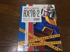 SHADE ムック本3冊纏めて！のサムネイル
