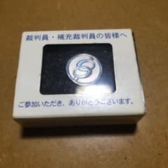 非売品 裁判員のバッジのサムネイル