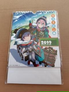 ゆるキャン 本栖高校学生証など Amazon.co.jp: 本栖高校 学生証 2023 ゆるキャン : 文房具