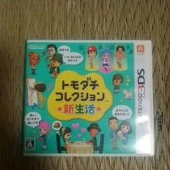 トモダチコレクション新生活のサムネイル