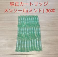 プルームテックプラス　純正カートリッジ　30本のサムネイル