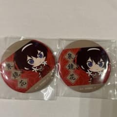 文豪ストレイドッグスキャラクター缶バッジ 2個セット泉鏡花のサムネイル
