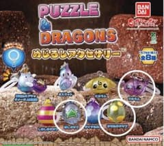 ＰＵＺＺＬＥ＆ＤＲＡＧＯＮＳ　めじるしアクセサリー　パズドラめじるしアクセサリー