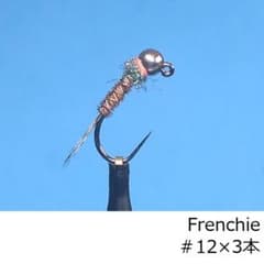 Frenchie PO #12×3개 바브레스 유로님프
