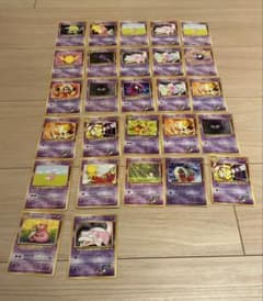 ポケモン - ポケモンカード　旧裏　27枚セット ポケモンカード 旧裏 27枚セット - メルカリ