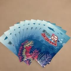 夏やすみ コトコト探検隊 クリアファイル 10枚セットのサムネイル