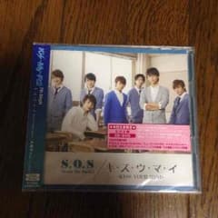 Kis-My-Ft2 S.O.S/キスウマイ 未開封のサムネイル