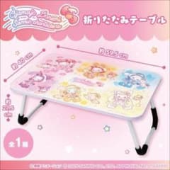 おジャ魔女どれみ×サンリオキャラクターズ 折りたたみテーブル②