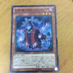 遊戯王 ダスティローブのサムネイル