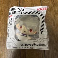 ROUND1 エヴァンゲリオン　オリジナルマスコット　カヲルのサムネイル