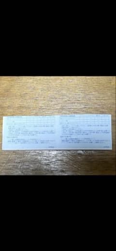 すかいらーく系列25%割引券 6月末 2枚のサムネイル