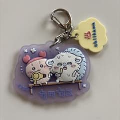 ちいかわ カワカス ラバーキーホルダーのサムネイル