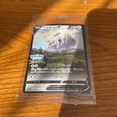 ポケモンカード　アルセウスvのサムネイル