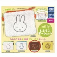 miffy もふもふポーシェット スナッフィーのサムネイル