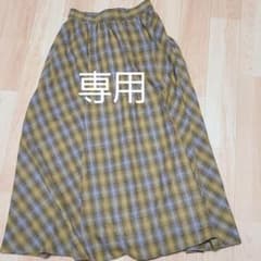 terawear emuチェッロングスカートのサムネイル