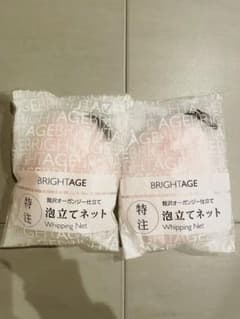 ブライトエイジ泡立てネット　2個セットのサムネイル