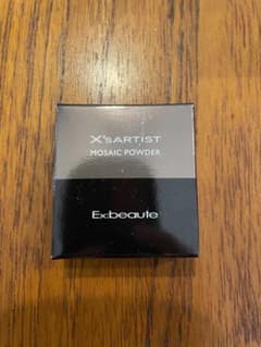 新品　エクスボーテ　エクスアーティストモザイクパウダーのサムネイル