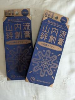 山内流絆創膏 八方神ダイヤテープ 30枚入 2箱セット - メルカリ
