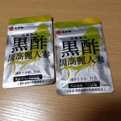 えがお黒酢黒高麗人参のサムネイル