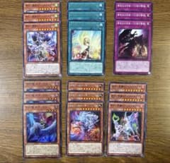 遊戯王　アルス＝マグナ　デッキパーツ　各３枚フルコンプセット①　【BETB】 アルスマグナ アルス＝マグナ 獄神 3コン フルコンプ デッキパーツ