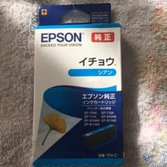 EPSON ITH-Cのサムネイル