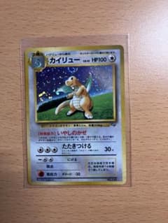カイリュー_「ポケモンカードGB」 おまけカード PROMO - メルカリ