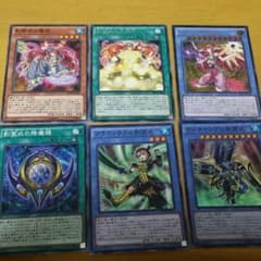 影霊衣 影霊衣セット 6枚のサムネイル