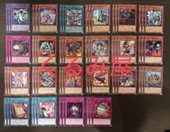 遊戯王　レボシューション・ブースター　トゥーン　デッキパーツ　各３枚セット⑧のサムネイル