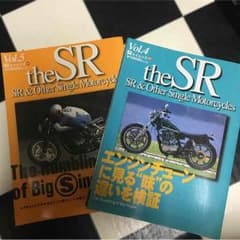 エイムック SRのサムネイル