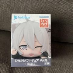 【新品・箱折り畳み】ホロライブ ひっかけフィギュア vol.9 獅白ぼたんのサムネイル