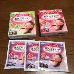 めぐりズム 蒸気でホットアイマスク　13枚のサムネイル