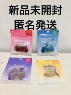 amifa グミシール 24枚入り4袋セット