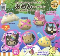サンリオキャラクターズミニチュアおめんコレクションのサムネイル