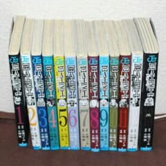 DRATH NOTE 　全巻セットのサムネイル