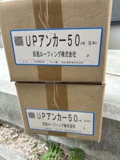 yeezyyeezy様専用 - メルカリ