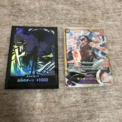 ワンピース2枚のサムネイル