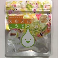 スルスルこうそのサムネイル