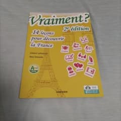 Vraiment? 第2版のサムネイル