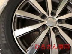 ★ひろさん専用★205/55R16 アルミスタッドレスタイヤのサムネイル