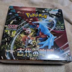 ポケカ スカーレット&バイオレット 古代の咆哮 BOX シュリンク付