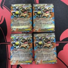 メガガルーラex RR 4枚セット ポケモンカードゲームのサムネイル