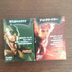 ギャザのサムネイル