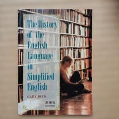 The History of the English Language