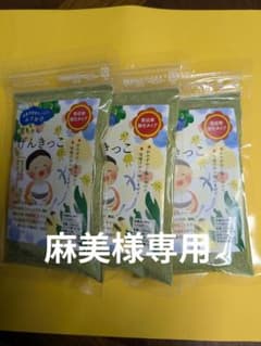 菌ちやんけんきっこのサムネイル