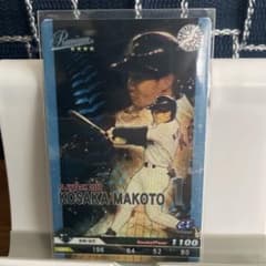 ベースボールコレクションのサムネイル