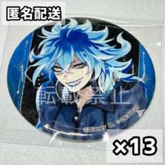 Twisted Wonderland Capsule Can Badge 11 Capsule Can LINE LN Art Idia
