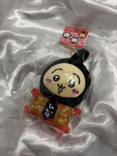 Chiikawa Hida Limited Sarubobo Rabbit Plush Mascot