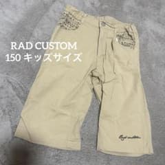 ベージュ ハーフパンツ 150cm 装飾ポケット付きのサムネイル