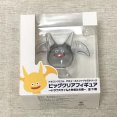 ドラゴンクエスト ビッグクリアフィギュア ドラゴスライムと仲間たち編のサムネイル