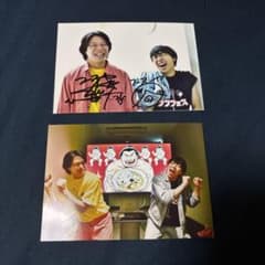 フースーヤサイン入り写真のサムネイル